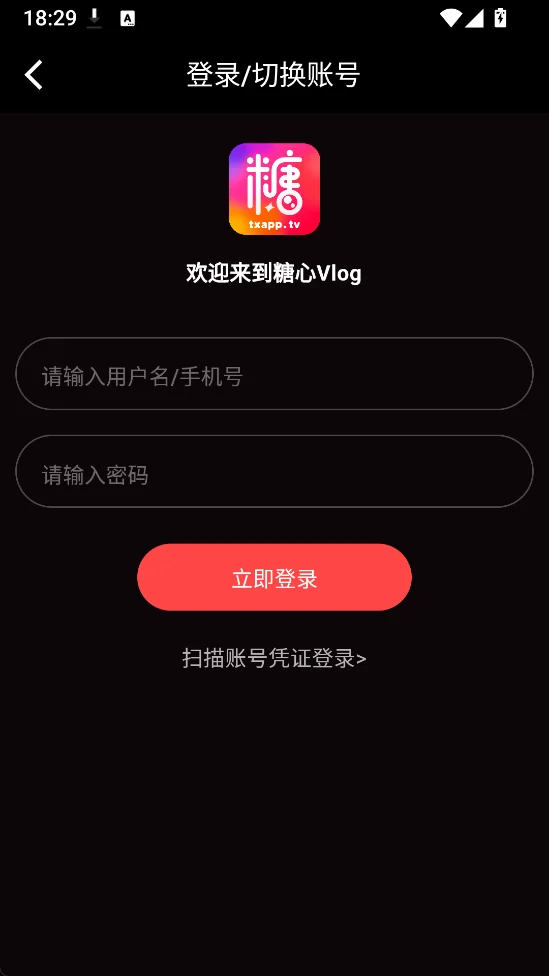 糖心vlog在线观看登录页面